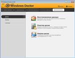   Windows Doctor 2.7.9.0 + Portable by Nbjkm